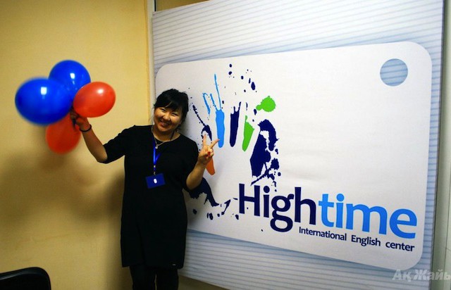 High Time