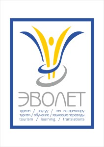 Эволет logo (1)