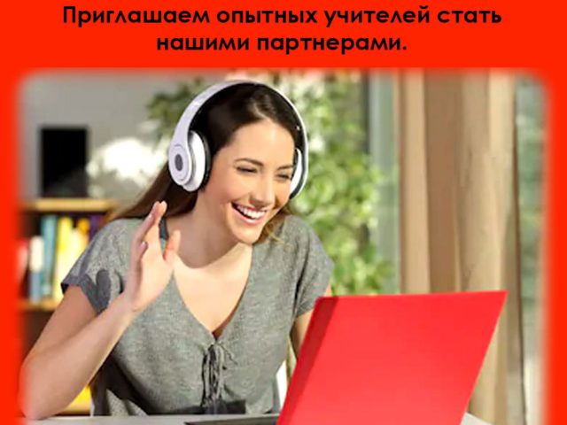 Skypestudy.org