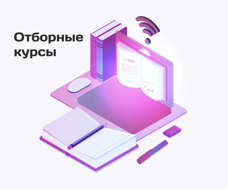  Courses kg Courses kg